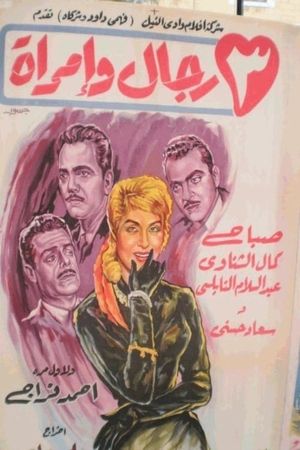 Three Men and a Woman's poster