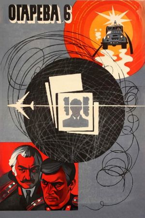 Ogaryova, 6's poster