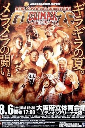 NJPW G1 Climax 26: Day 3's poster