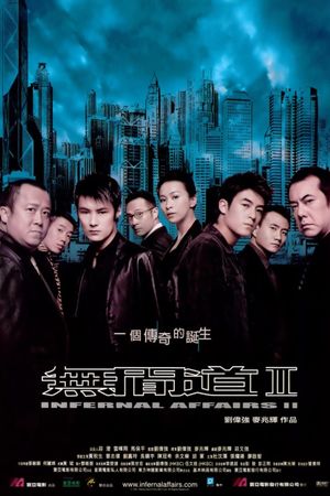 Infernal Affairs II's poster