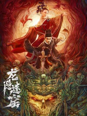 Dragon Hidden in a Mysterious Hole's poster