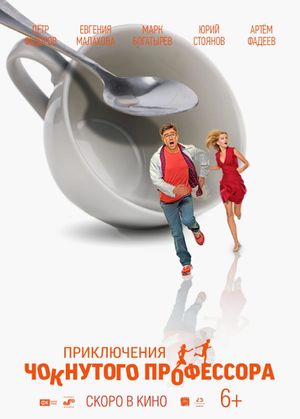 Mini Max's poster