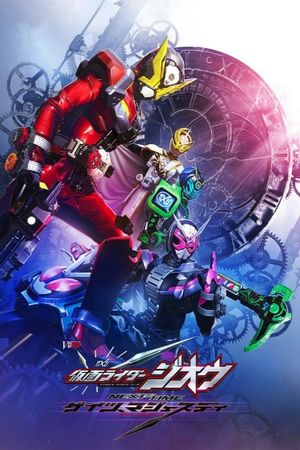 Kamen Rider Zi-O Next Time: Geiz, Majesty's poster