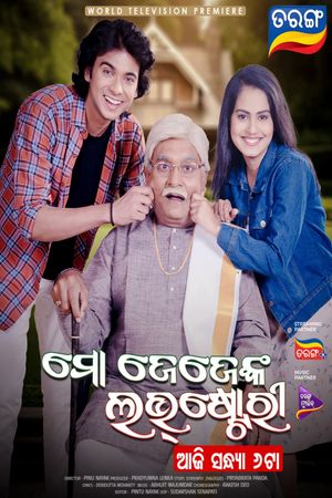 Mo Jejenka Love Story's poster