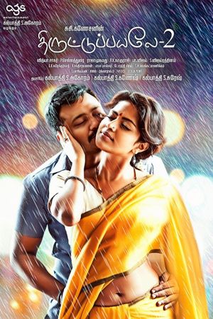 Thiruttu Payale 2's poster