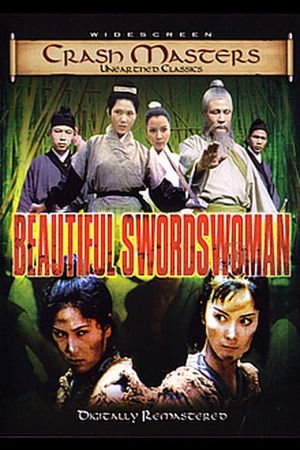 Beautiful Swordswoman's poster