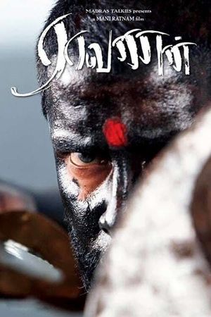 Raavanan's poster