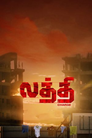 Laththi's poster