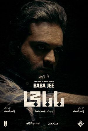 Baba Jee's poster