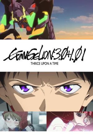 Evangelion: 3.0+1.01 Thrice Upon a Time's poster