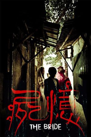 The Bride's poster