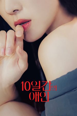 10 Day Lover's poster