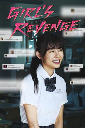 Girl's Revenge's poster