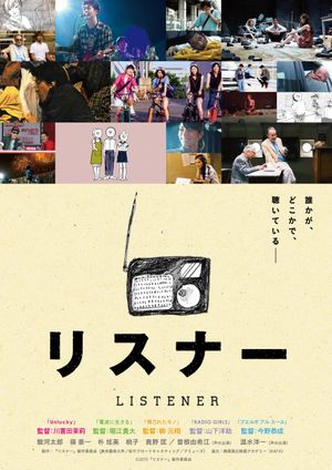 Listener's poster