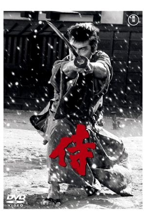 Samurai Assassin's poster