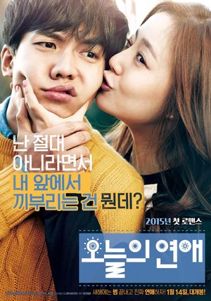 Love Forecast's poster