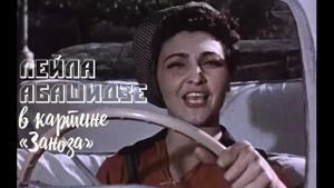 The Scrapper's poster