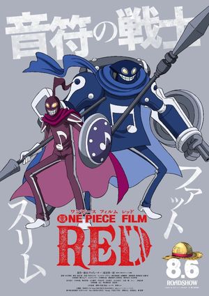 One Piece Film: Red's poster