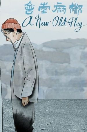 A New Old Play's poster