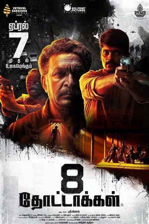 8 Thottakkal's poster