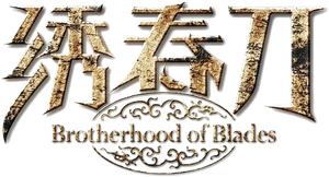 Brotherhood of Blades's poster