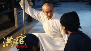 The Legend and Hag of Shaolin's poster