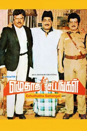 Ezhuthata Sattaangal's poster