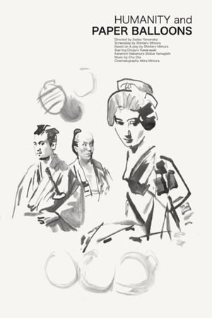 Humanity and Paper Balloons's poster
