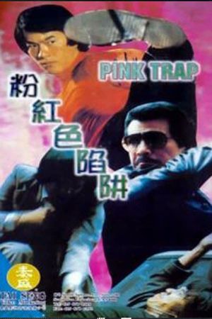 Pink Trap's poster