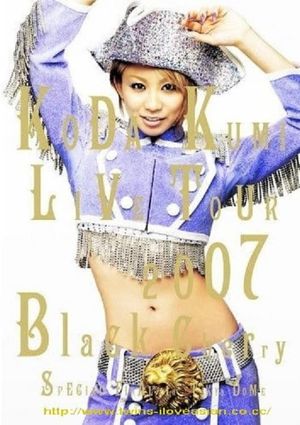 Koda Kumi - Live Tour 2007 ~Black Cherry~ SPECIAL FINAL in Tokyo Dome's poster