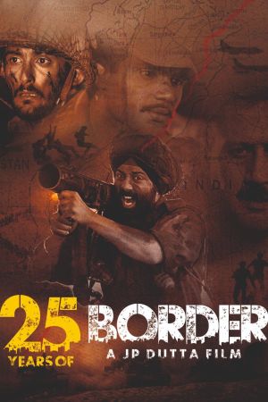 Border's poster