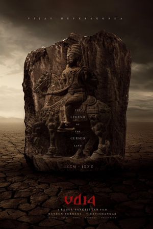 VD14's poster