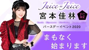 Juice=Juice Miyamoto Karin Birthday Event 2020's poster