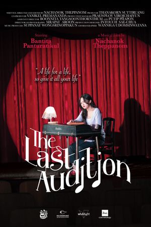 The Last Audition's poster