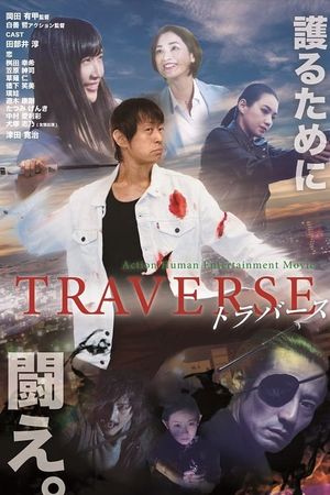 Traverse's poster