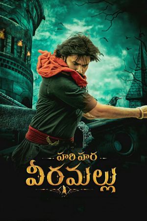 Hari Hara Veera Mallu's poster