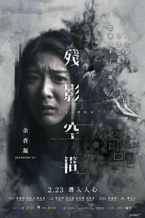 Shadows's poster