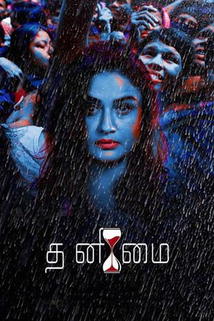Thanimai's poster