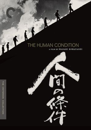 The Human Condition III: A Soldier's Prayer's poster