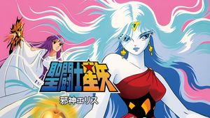 Saint Seiya: Evil Goddess Eris's poster