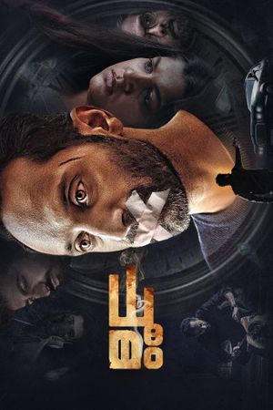 Dhoomam's poster