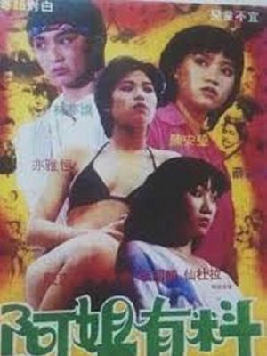 Precious Adolescence's poster