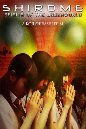 Shirome's poster