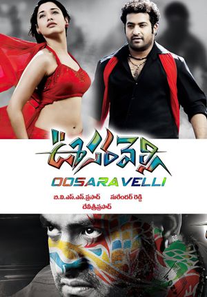 Oosaravelli's poster