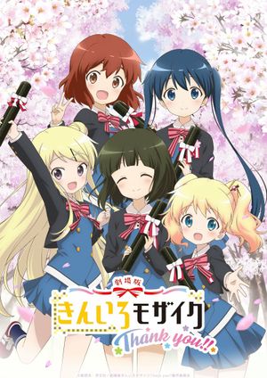 Kiniro Mosaic: Thank You!!'s poster