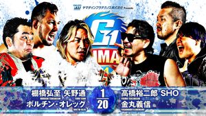 NJPW G1 Climax 34: Day 17's poster