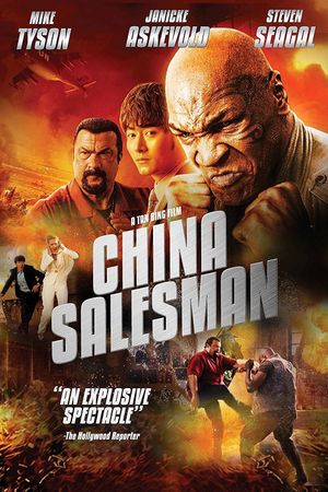 China Salesman's poster
