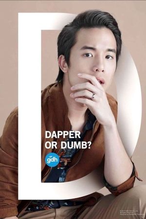 Bad Genius's poster