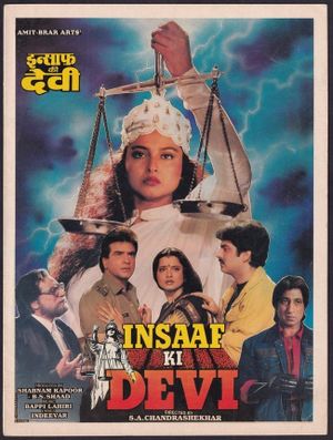 Insaaf Ki Devi's poster