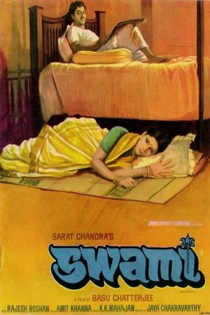 Swami's poster